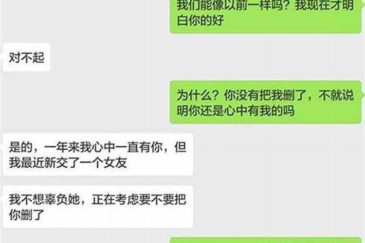 梦见黑蛇在自己身上爬是什么意思