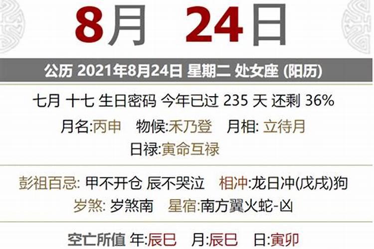 房产中介公司怎么赚钱