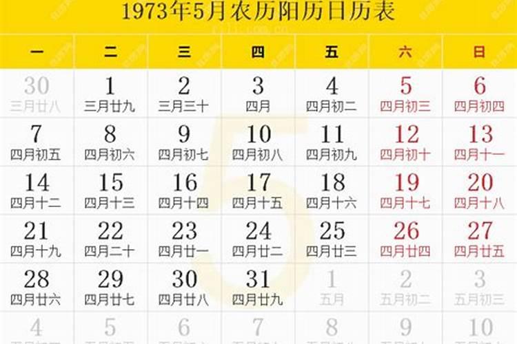 农历五月十三出生的人命运
