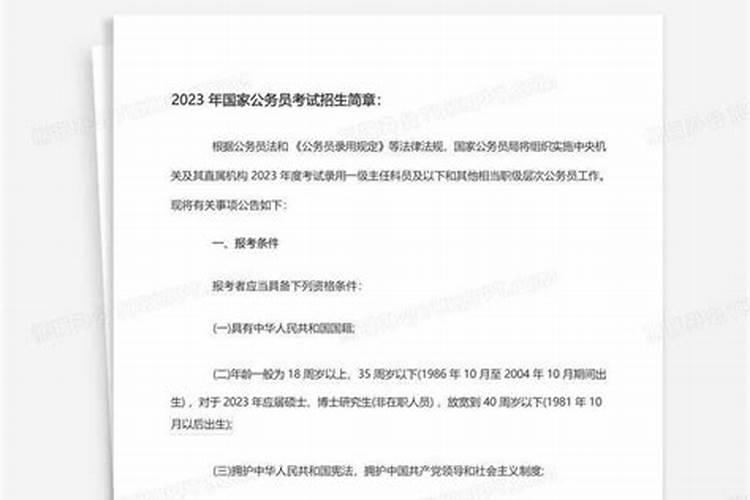 属猴2024年运程及运势详解