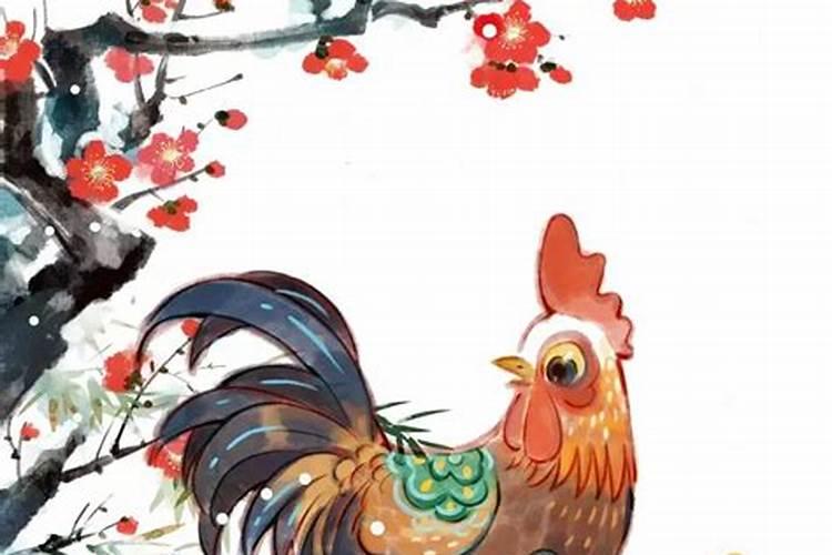属鸡本命年婚姻如何