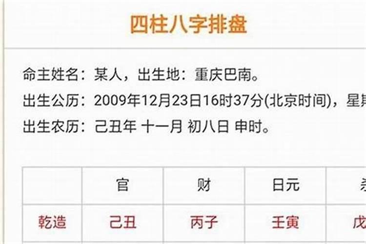 己时辰论子女个数有的算命很快的说出你有几个孩子送终,而且说出你那