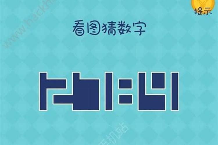 五七年属什么生肖