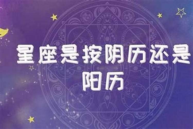 冬至出生什么星座 此日出生财运佳官禄好