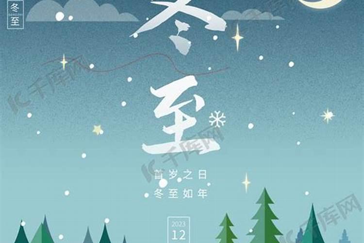 冰嬉图的运动由来