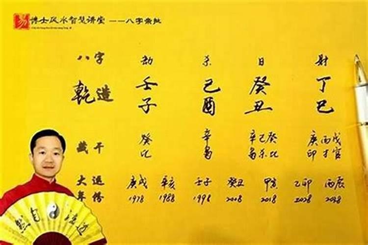 时柱七杀女非常厉害是真的吗