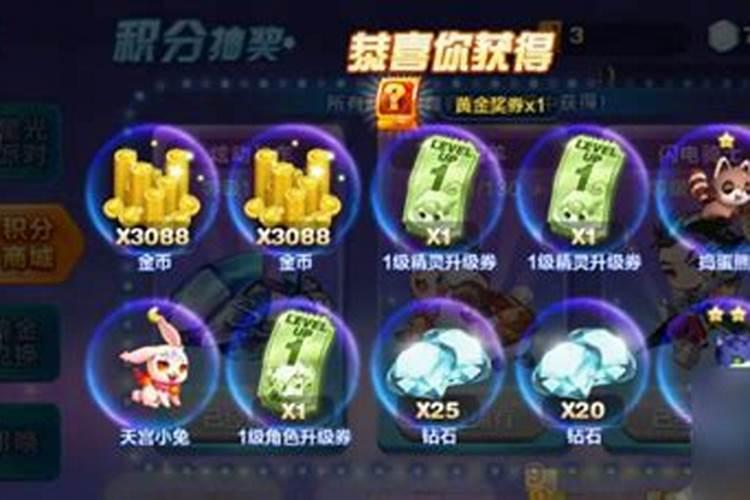 天天酷跑请财神怎么玩