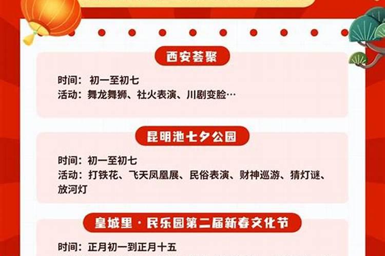在西安送财神可以吗