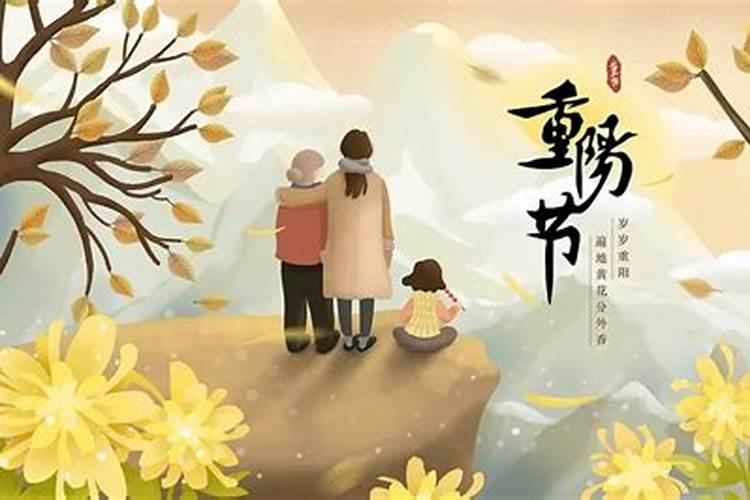一九七一年腊月十四出生是什么星坐