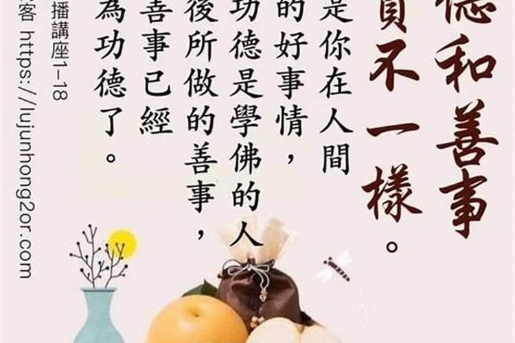 农历三月15日是什么日子