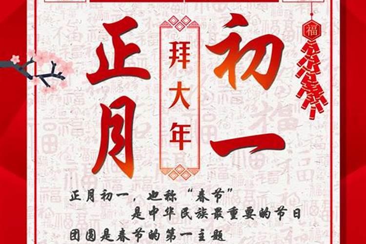 2025年正月开业吉日吉时