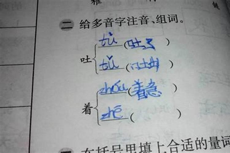 旋转的旋能组什么四字词