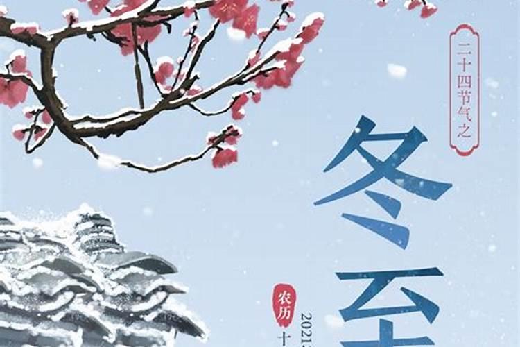 属虎人招财防小人的饰品