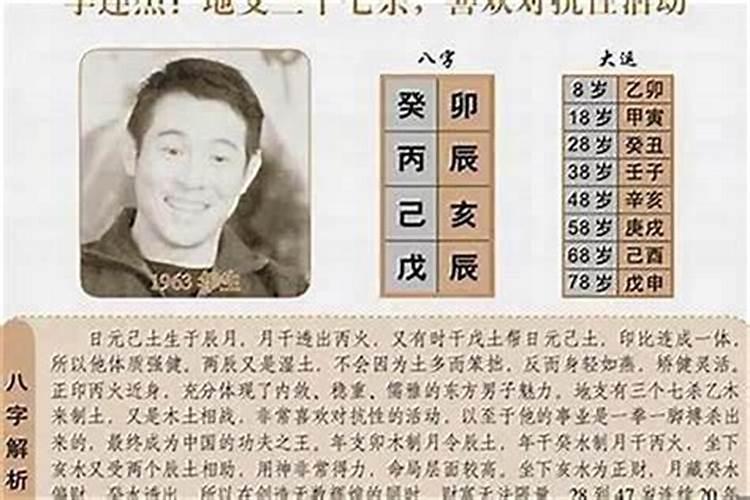 八字木火旺有什么特征,木旺火相的命理