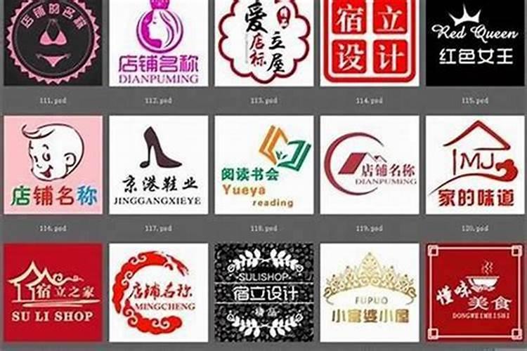 女鼠和蛇男能过一辈子吗,婚后运势如何？