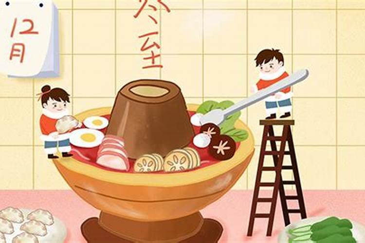 冬至几点天亮几点天黑