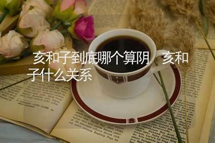 八字中年月支是卯戌,地支寅亥合木,命主贵显是什么意思