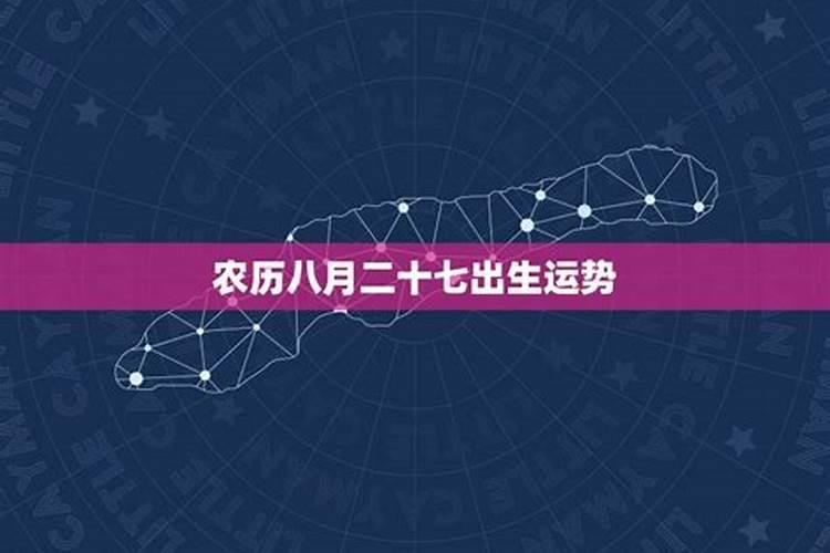 1967年属羊人每月运程,67年女羊55岁以后的运程如何