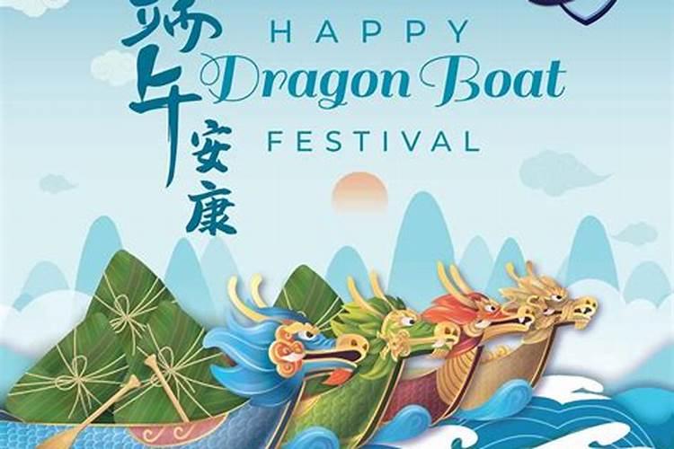 端午节啥意思啊