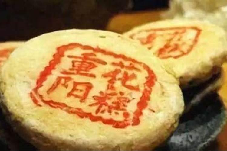 重阳节这一天有什么习俗？