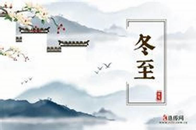 古代皇帝祭天为什么要选在冬至