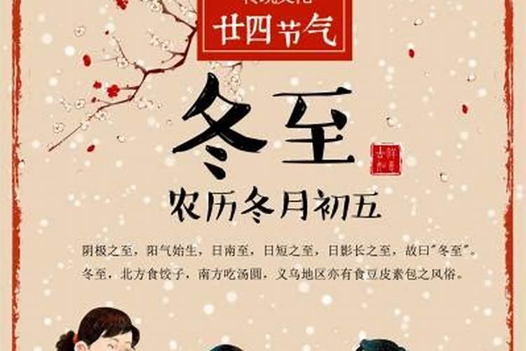 乙卯日的五行是什么