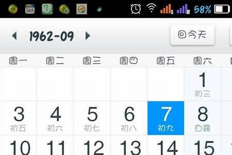 什么吉日理发最旺财运最好