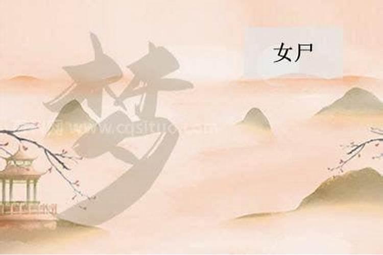 八字看女命富贵程度,什么八字的女人是富贵命