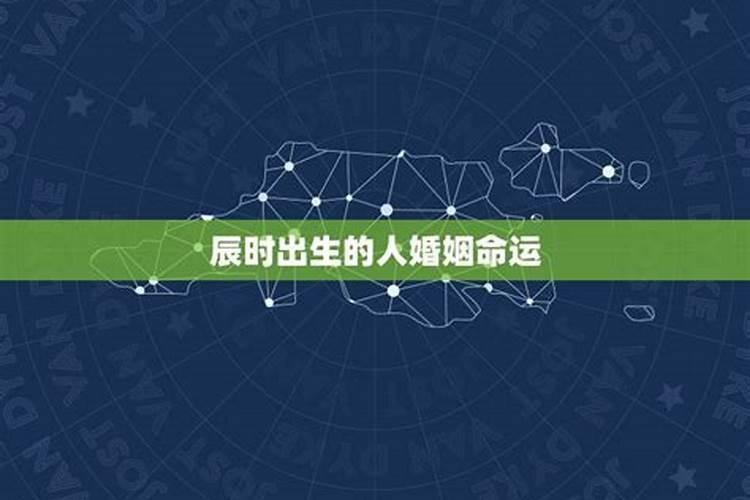 1971年正月初八子时生女子命运