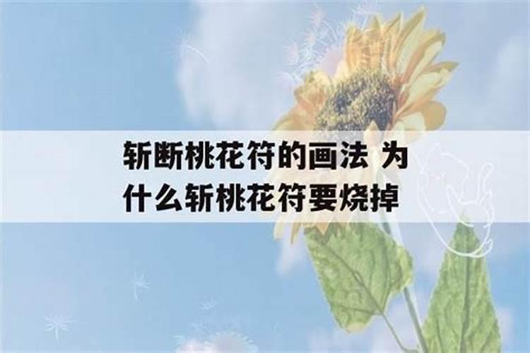 让第三者消失的法术
