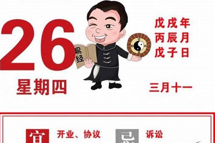 黄道吉日哪个网站准确,黄道吉日查询网