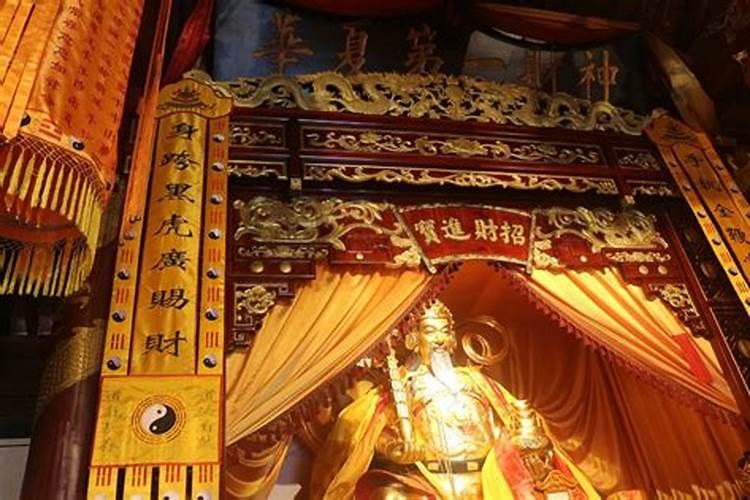 正月十五给财神上供吗