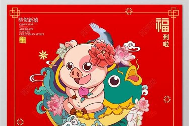 属猪男孩寓意好的小名