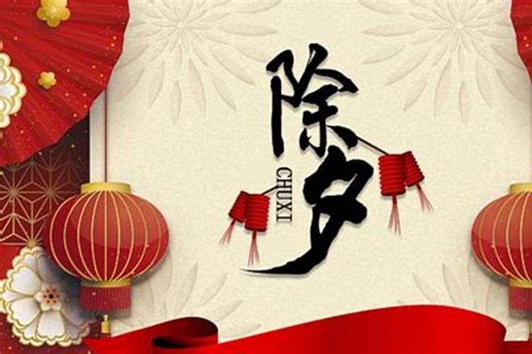 历史中过年最早的是哪一年？最晚的是哪一年？