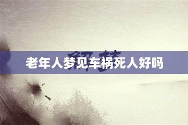 算命的说我是尼姑命,尼姑命是什么意思？