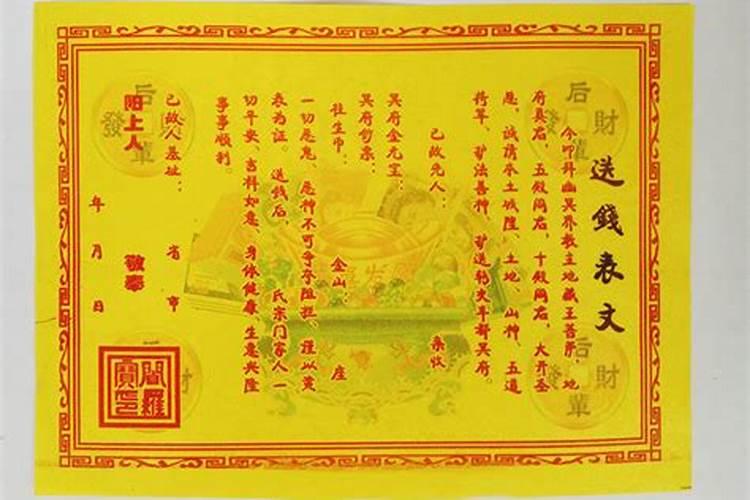 中元节应该如何正确祭祀祖先及故去的亲人？