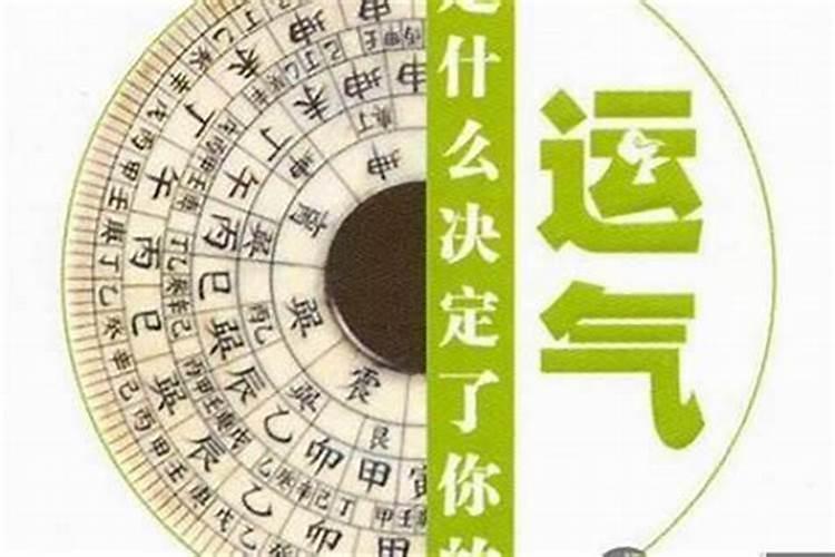 怀孕为什么不能拜神