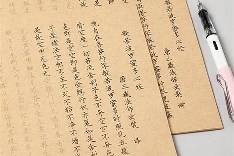 分手了破了剥婚煞还能和好么 婚姻不好念什么经化解