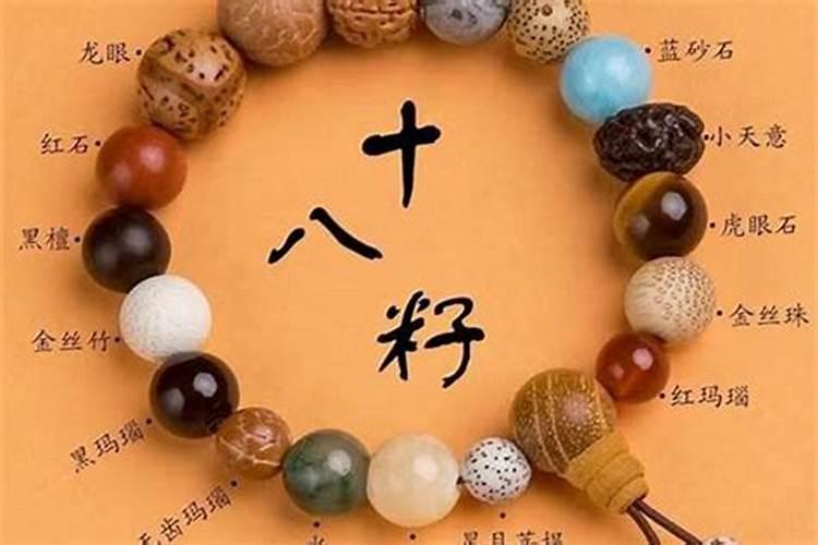 最近很不顺有什么办法转运