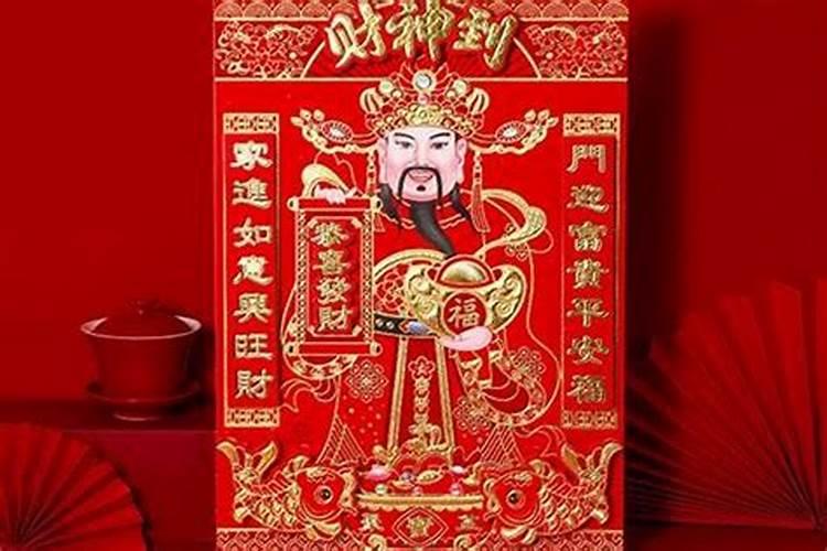 财神供品要怎么供才行？
