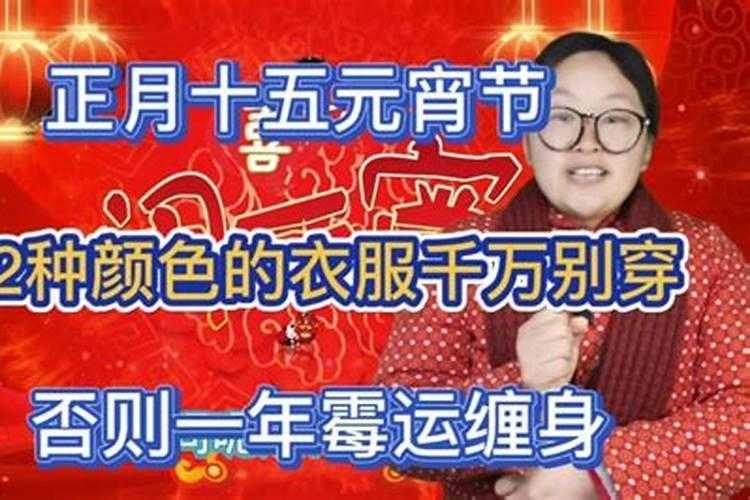 农历七月十五是几号