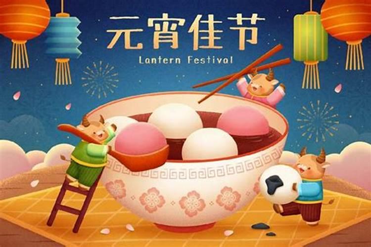 元宵节有哪些民间风俗