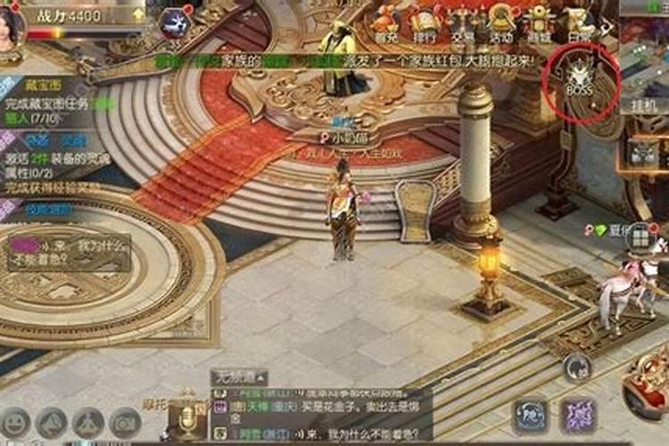 征途2手游运势有什么用 运势玩法详细介绍