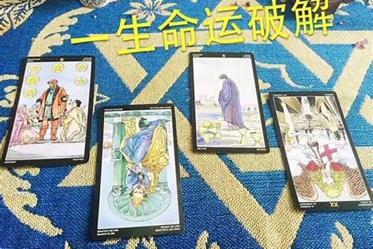 算姻缘什么时候出现 会遇到正缘吗？