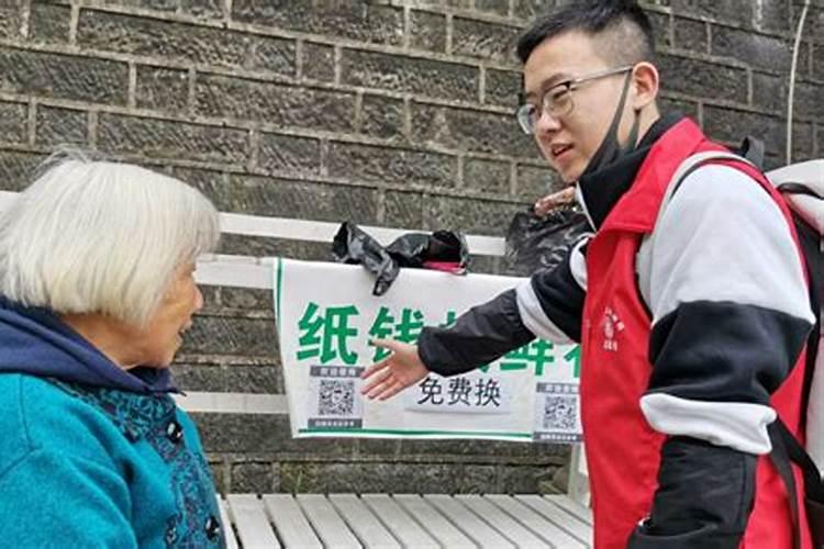 清明节志愿者活动简报