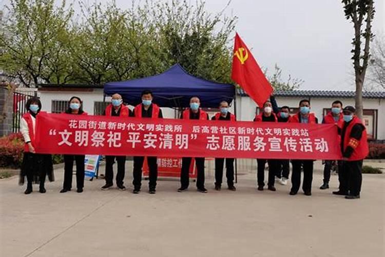 清明节踏青活动方案范文