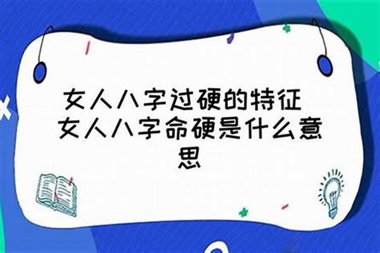 属虎和属狗的八字配吗 做夫妻好吗？