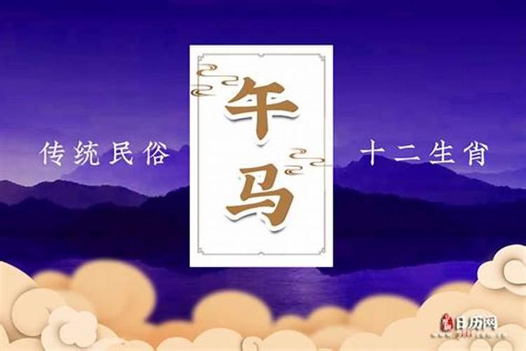 属马人2025年全年运势运程