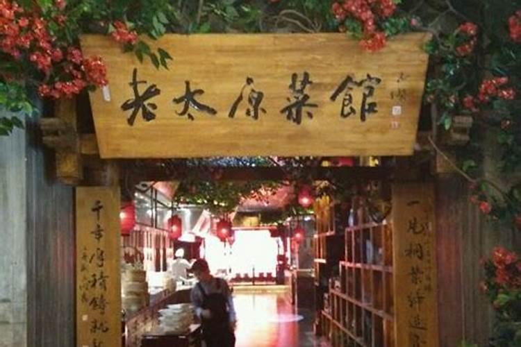 属龙2025年运势及运程每月运程