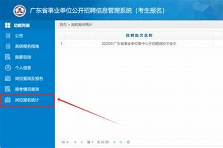 虎人2021年每月运程月运程